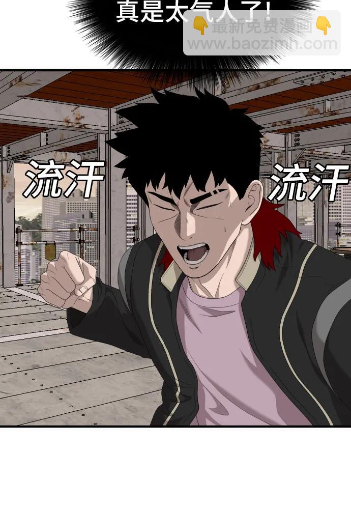 第151话68