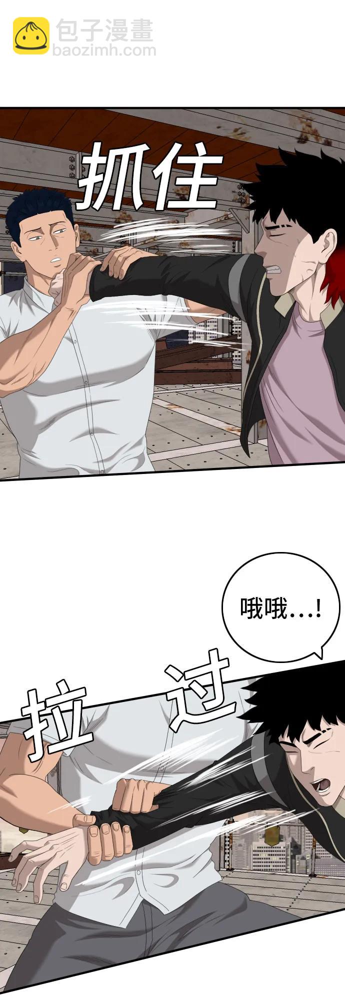 第151话69