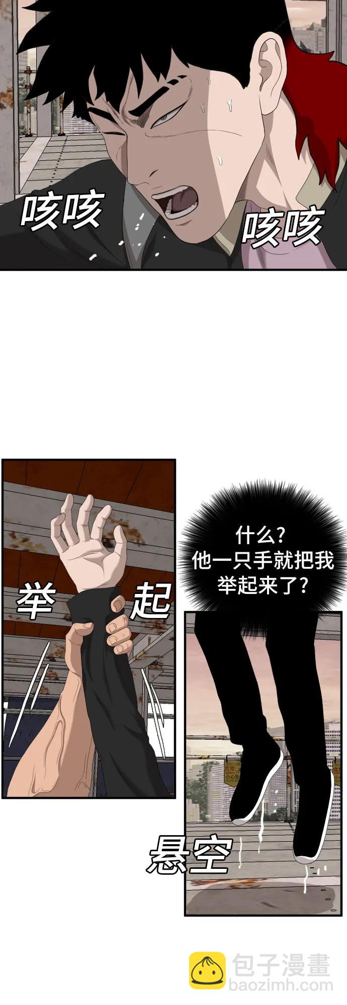 第151话71