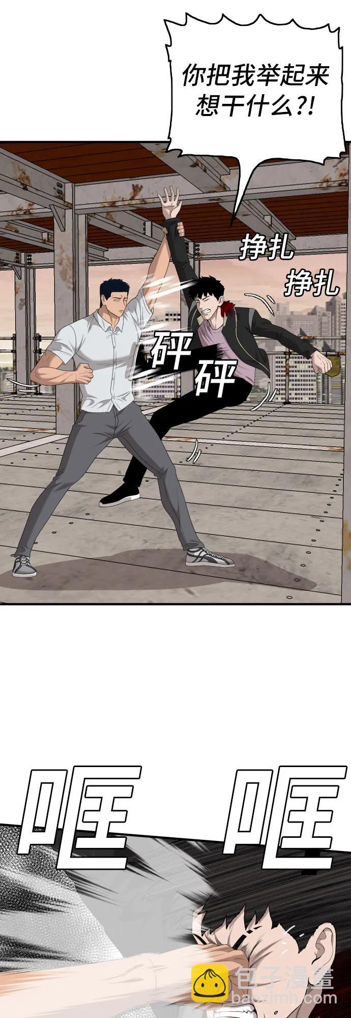 第151话72