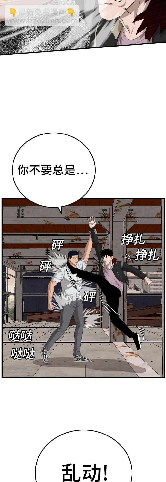 第151话73