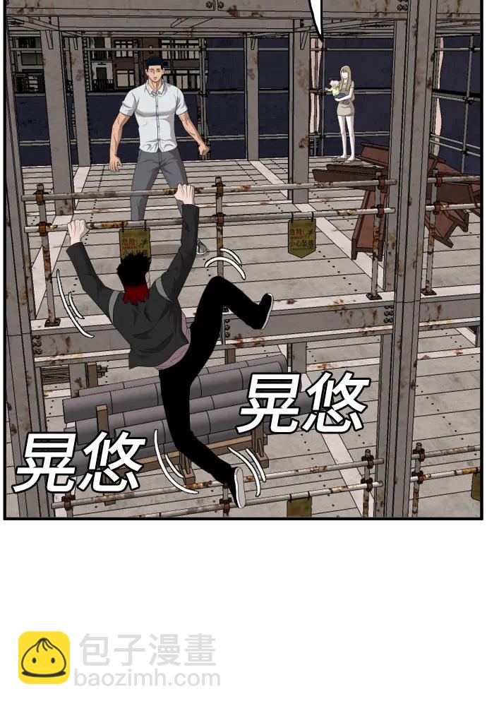 第151话76