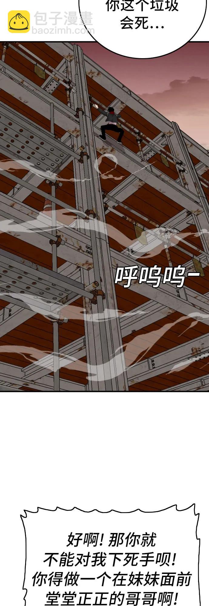 第151话78
