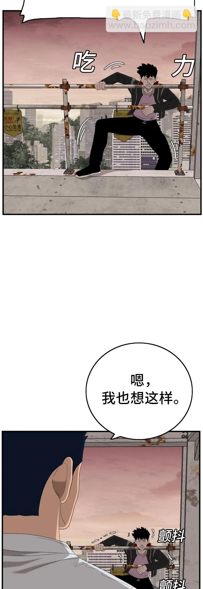 第151话79