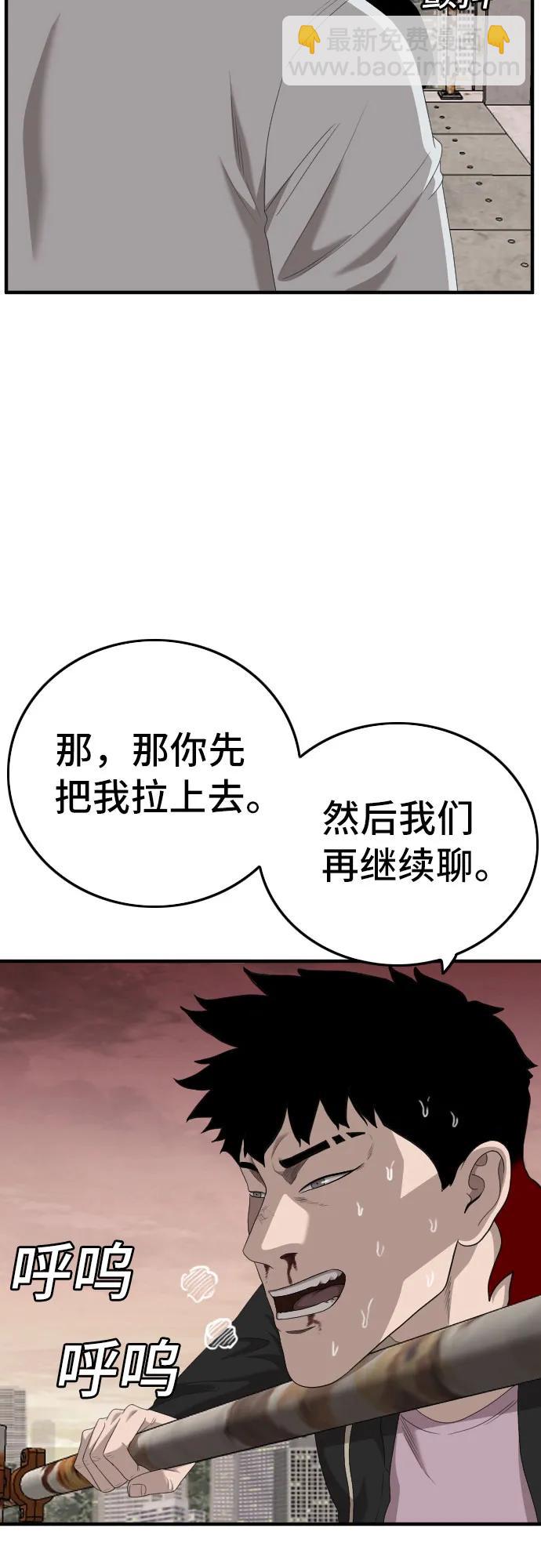 第151话80