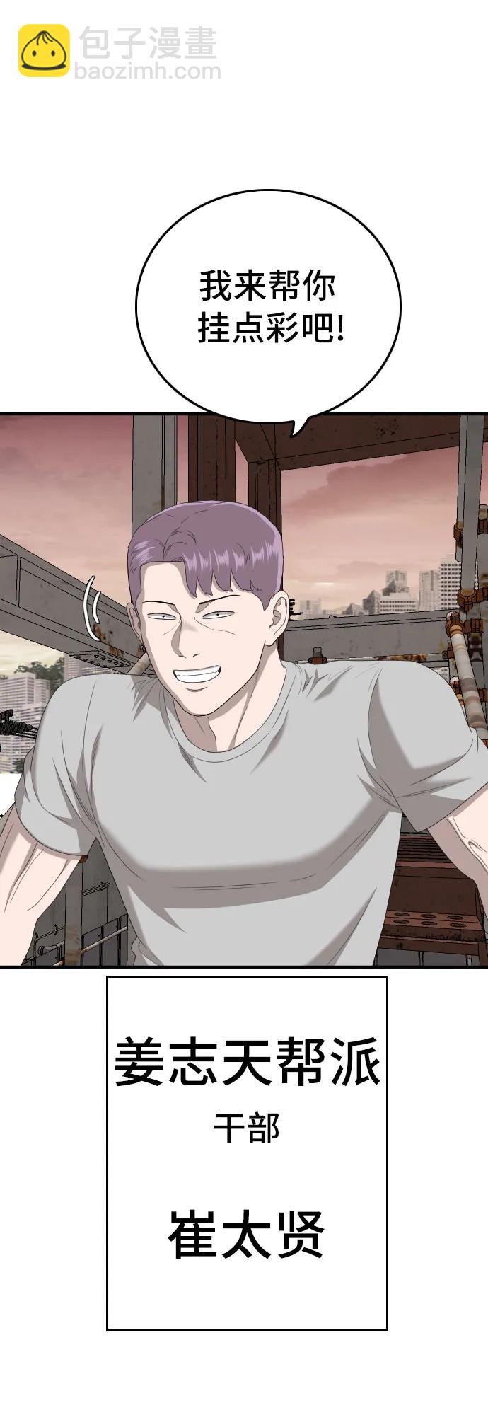 第151话9