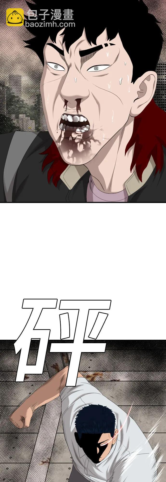 第152话18