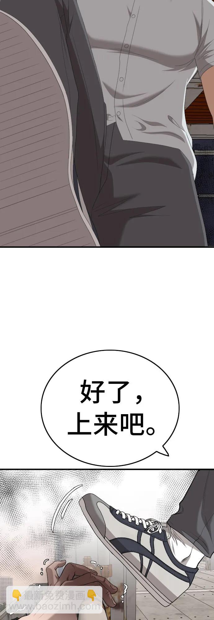 第152话38
