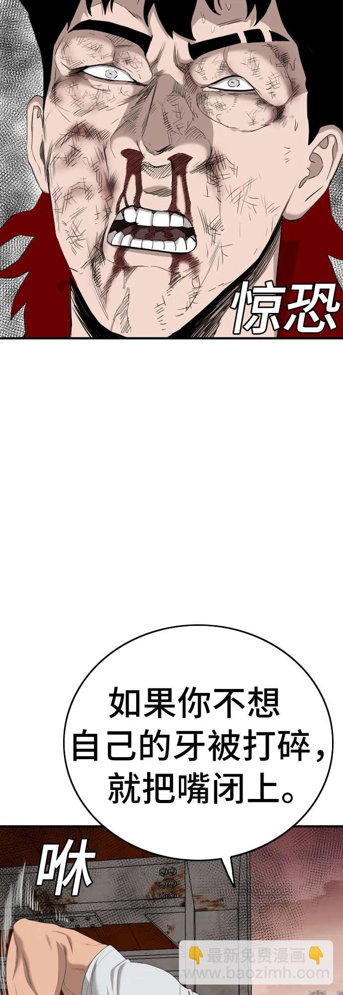 第152话65