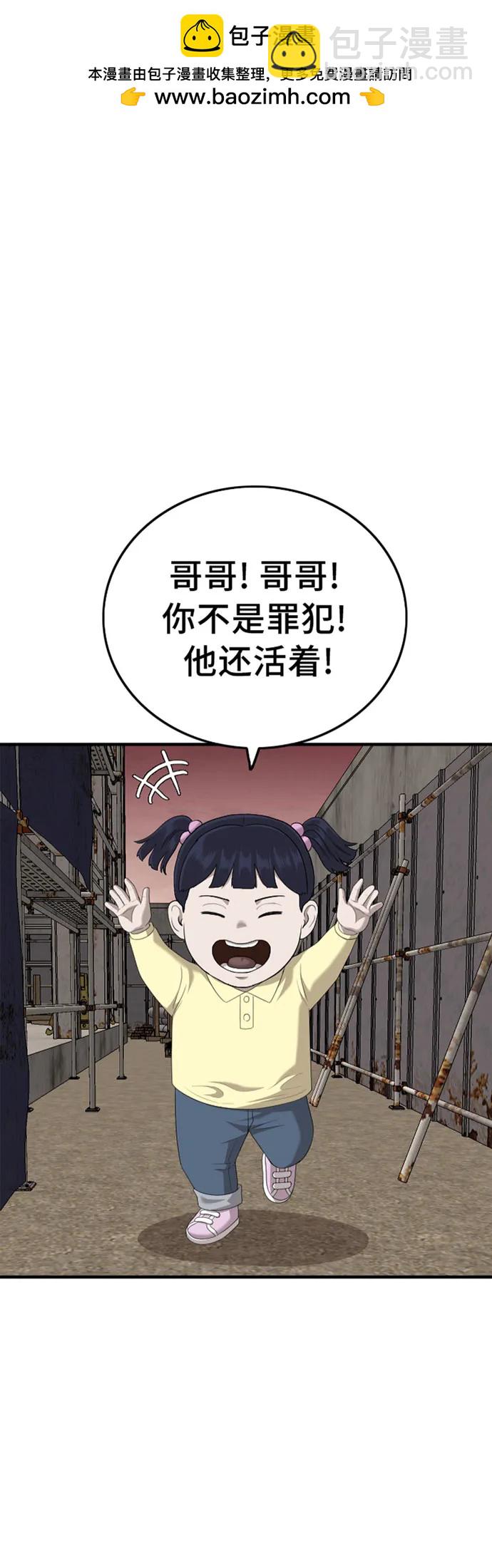 第153话1