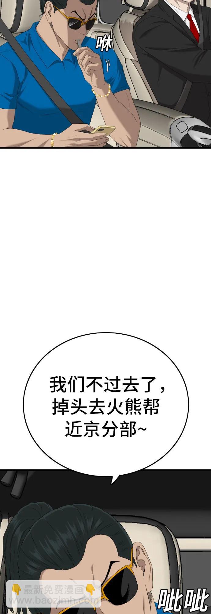 第153话11