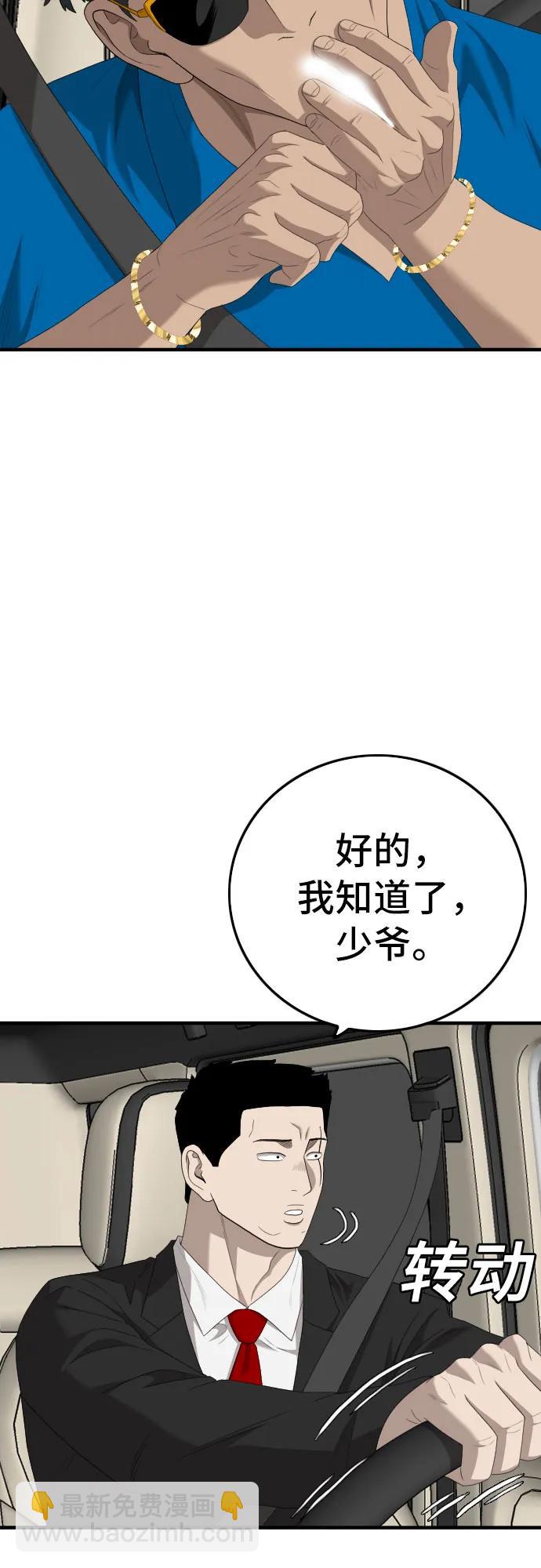 第153话12