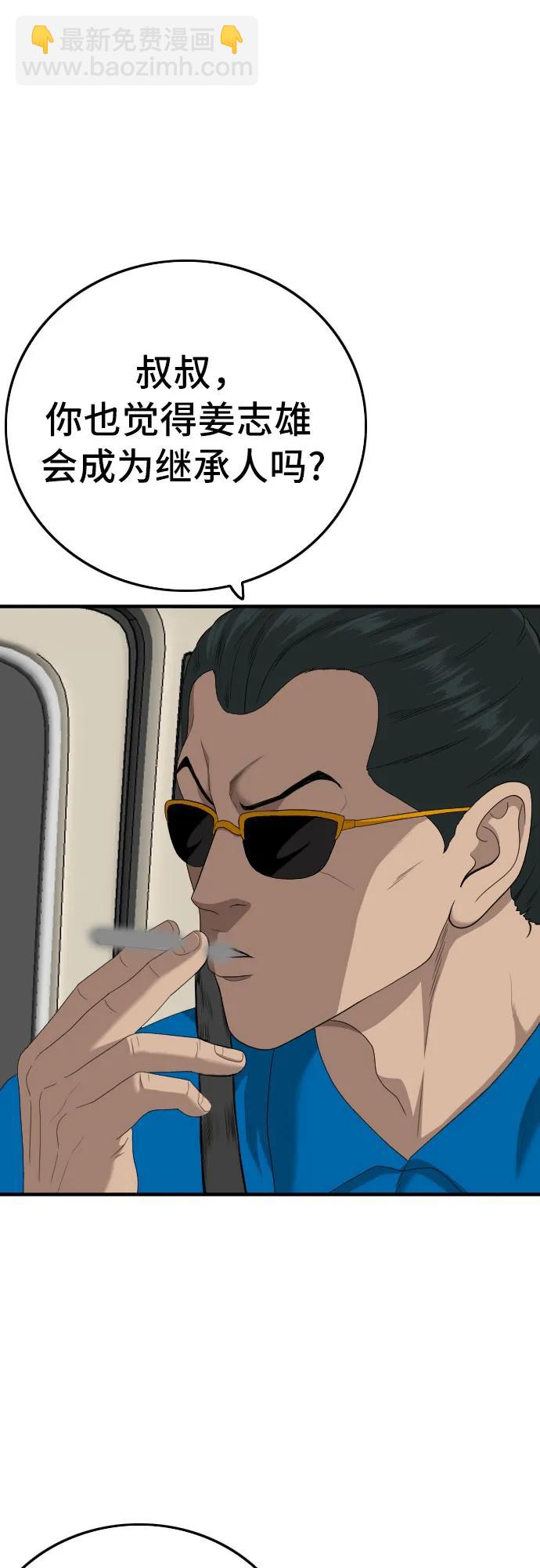 第153话13