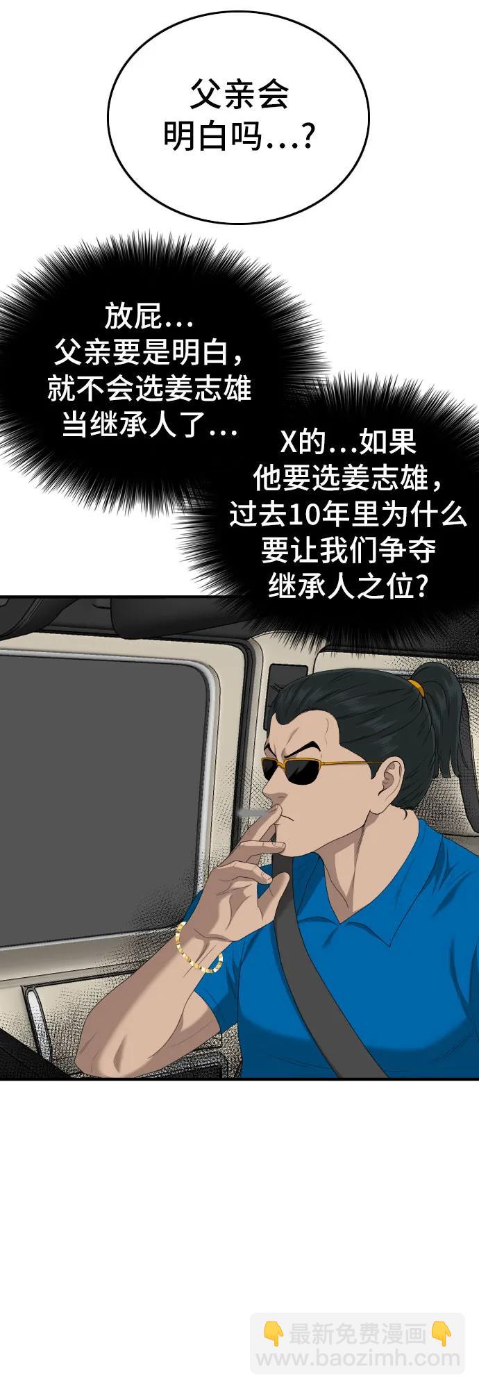 第153话17
