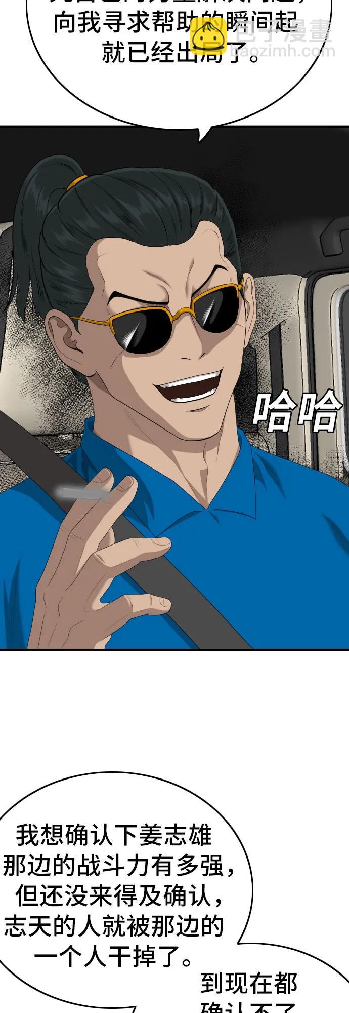 第153话20