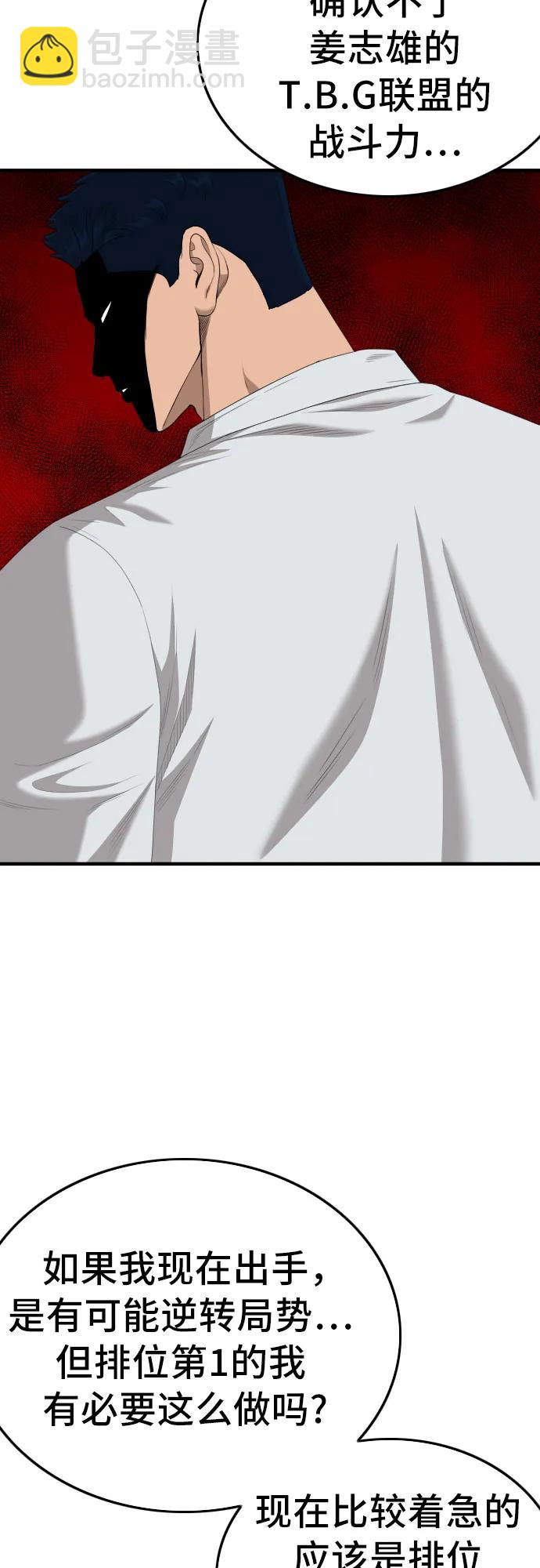 第153话21