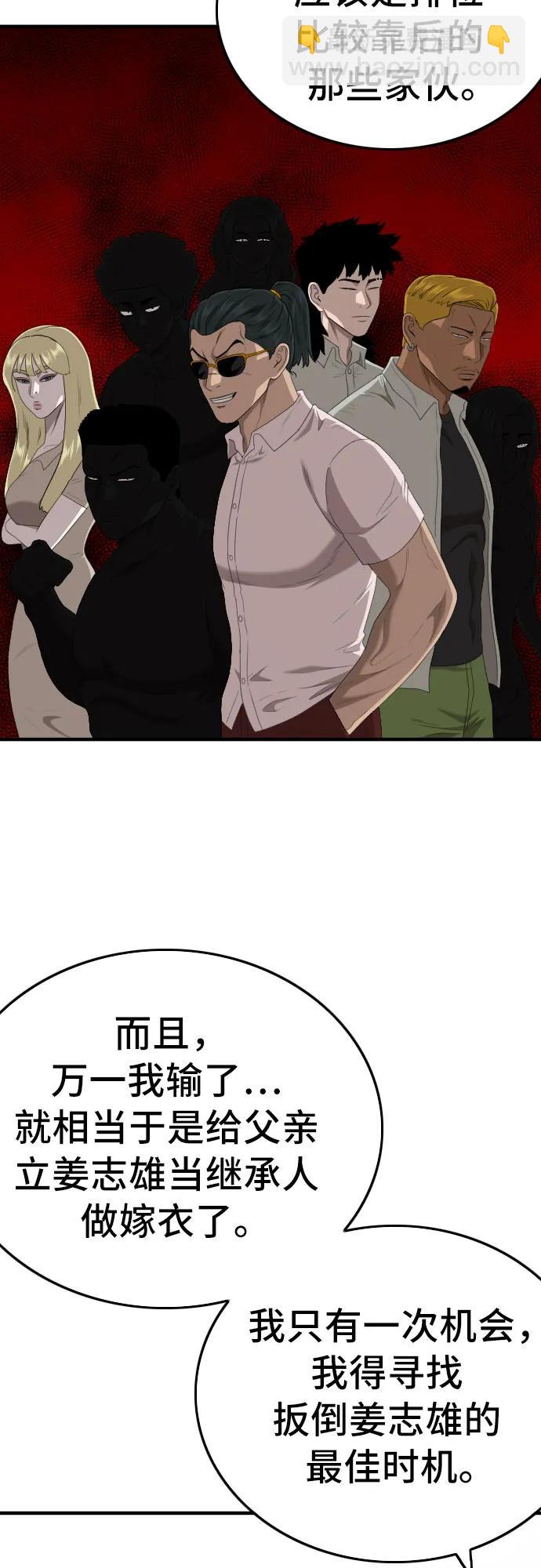 第153话22