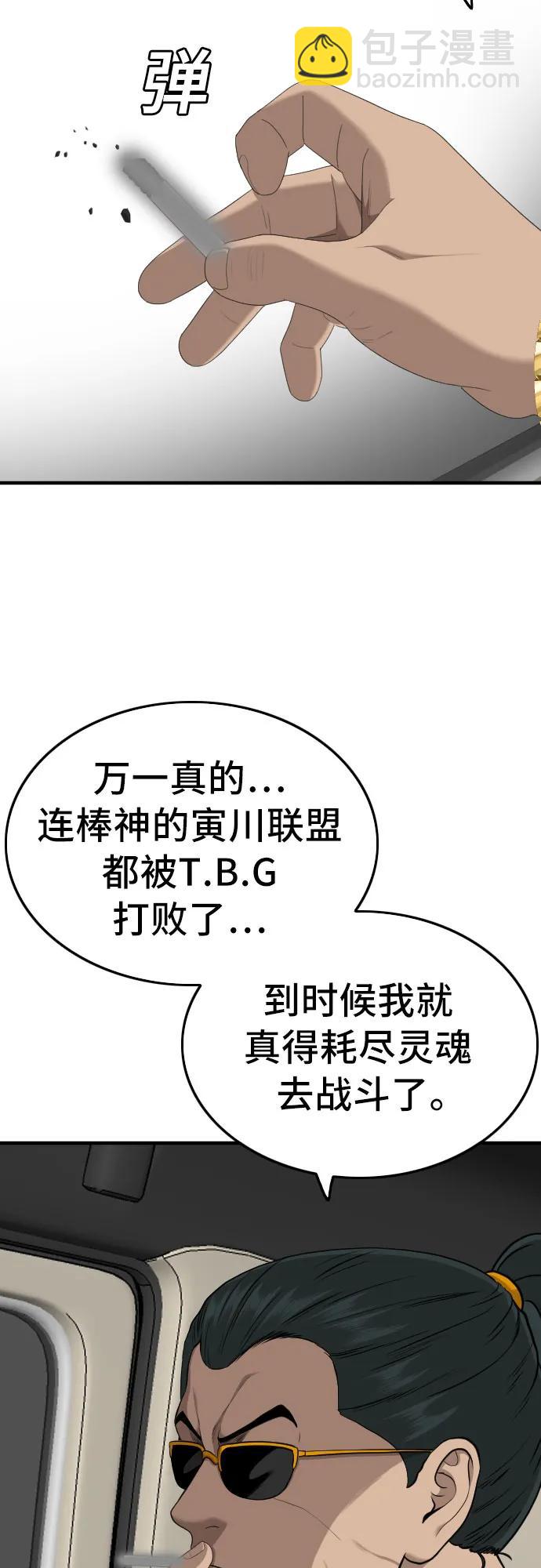 第153话23