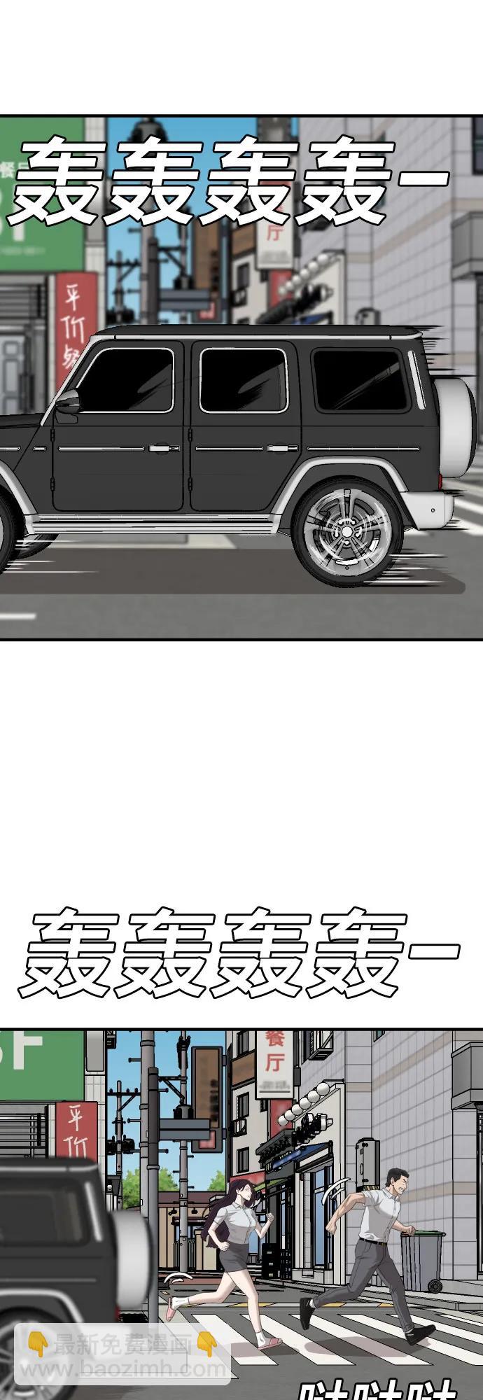 第153话27