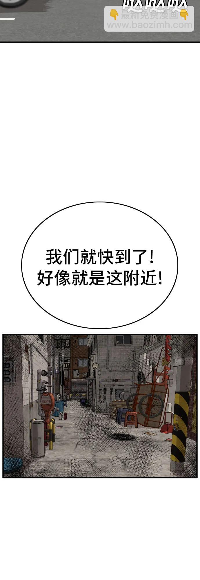 第153话28