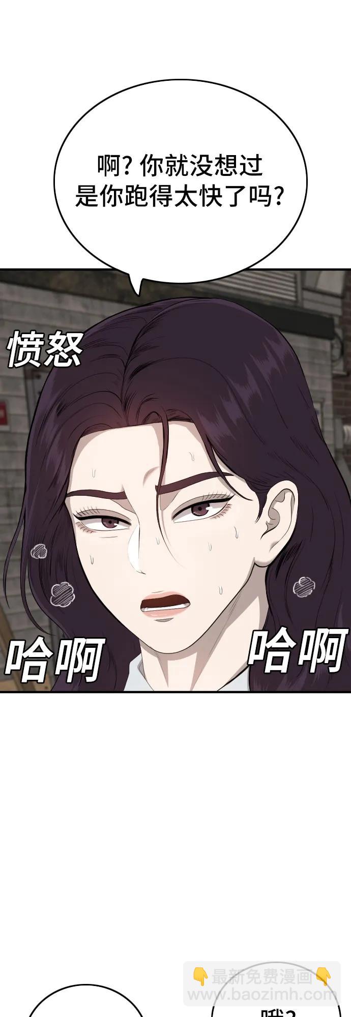 第153话30