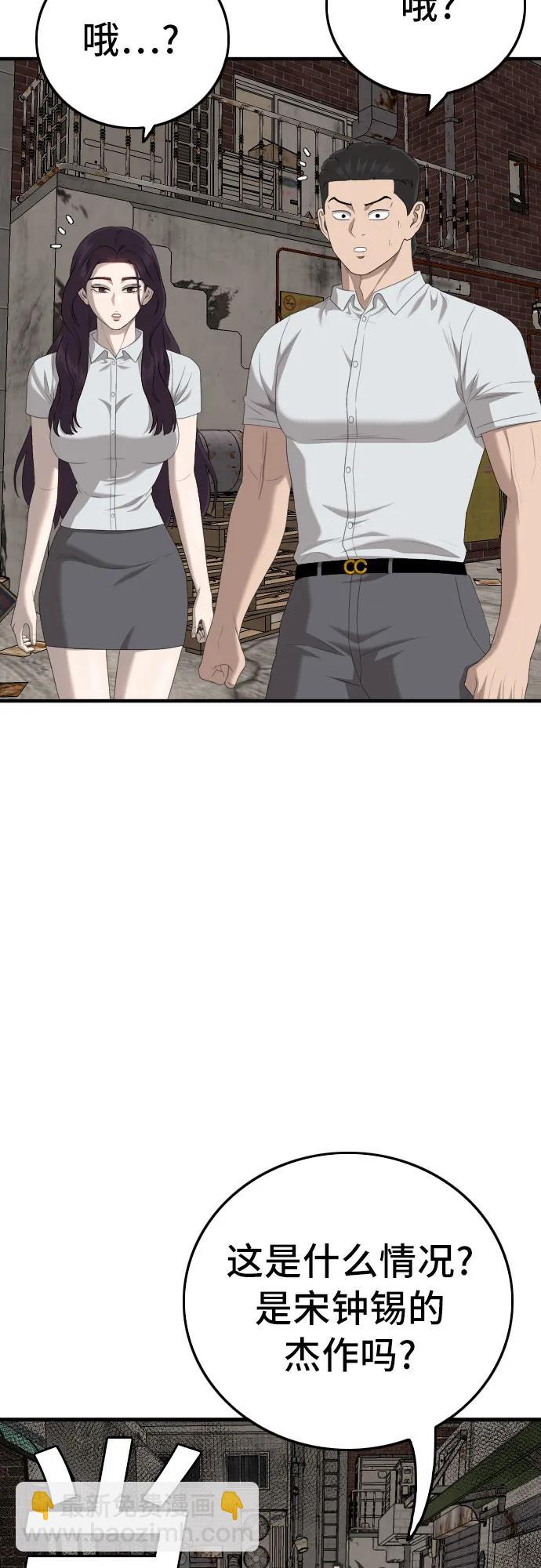 第153话31
