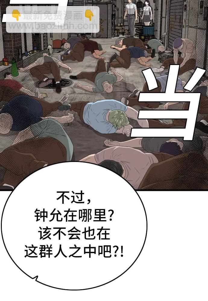 第153话32