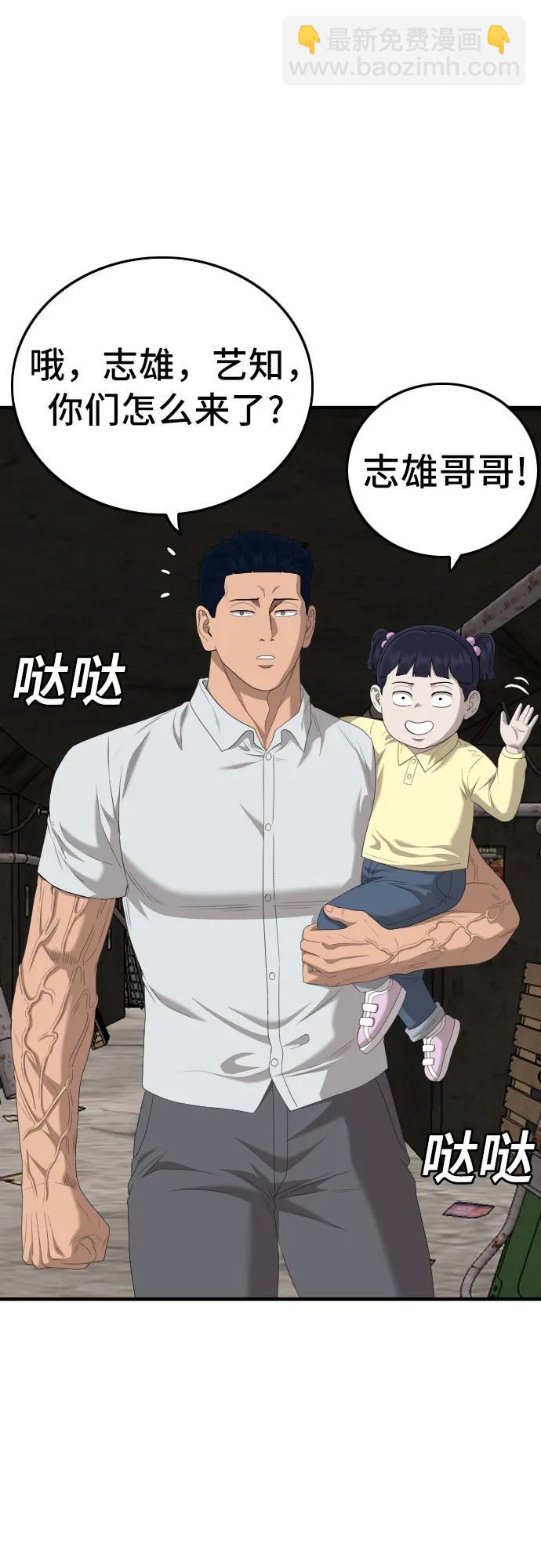 第153话33