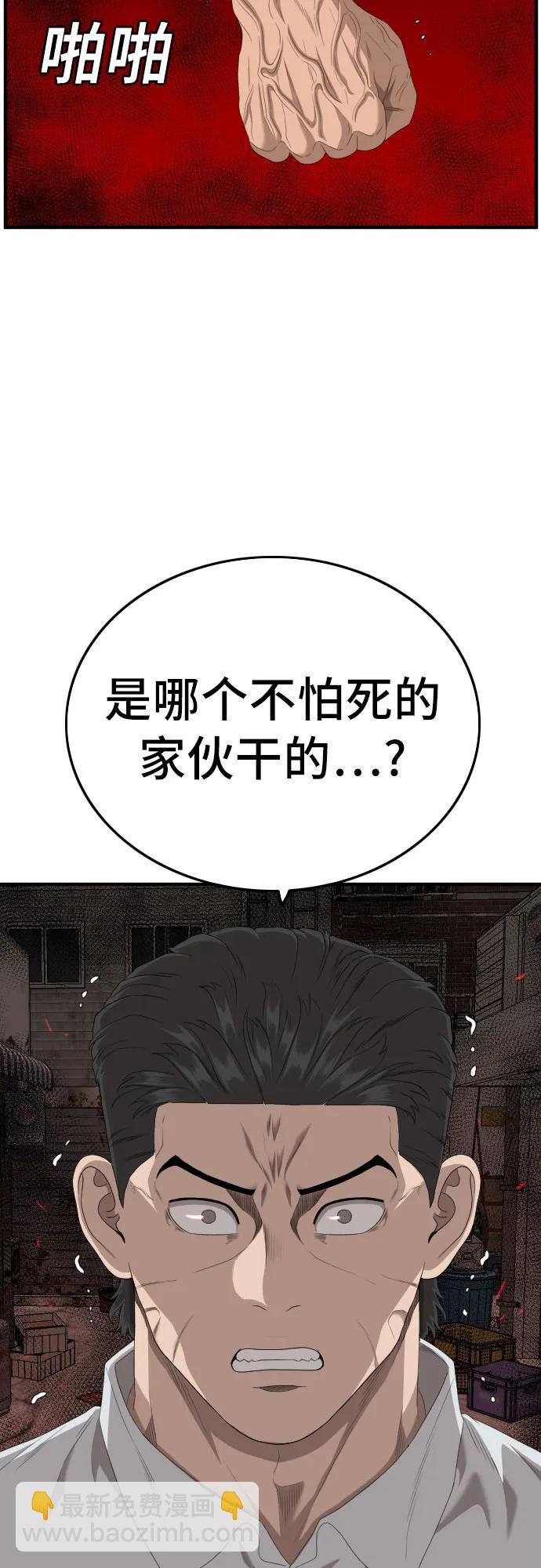 第153话37