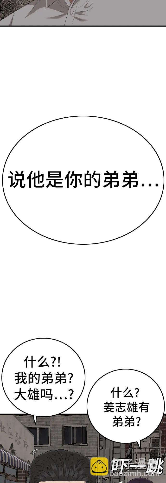 第153话39