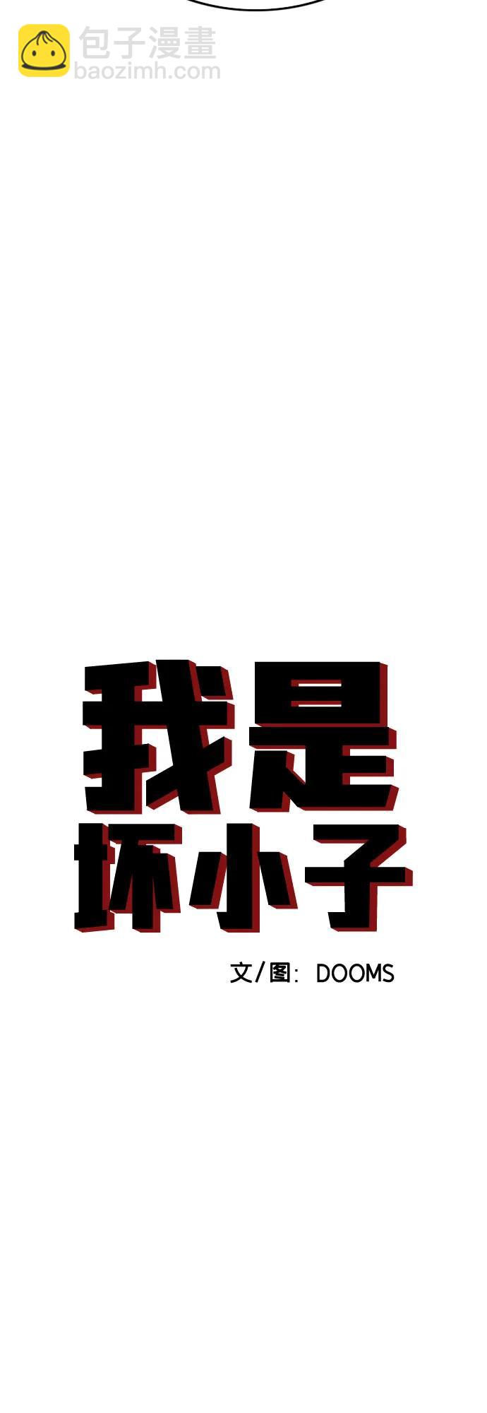 第153话4