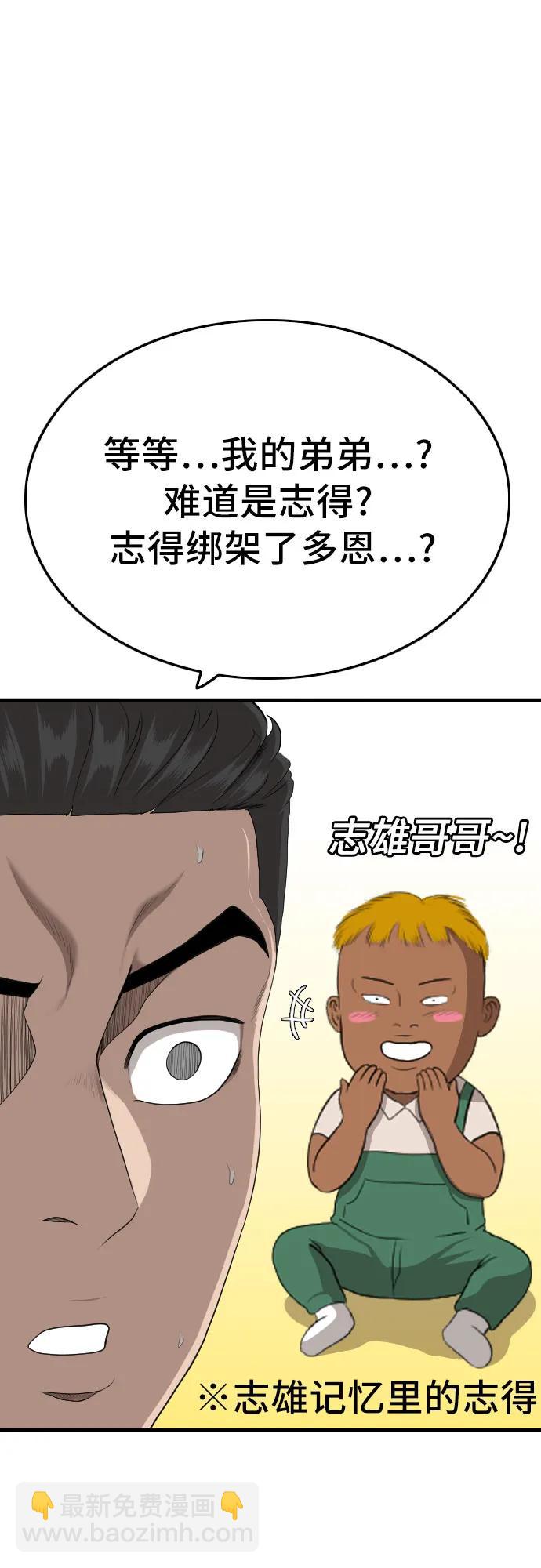 第153话41