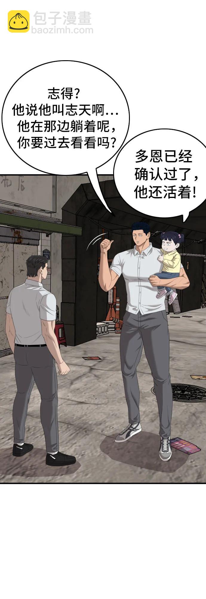 第153话42