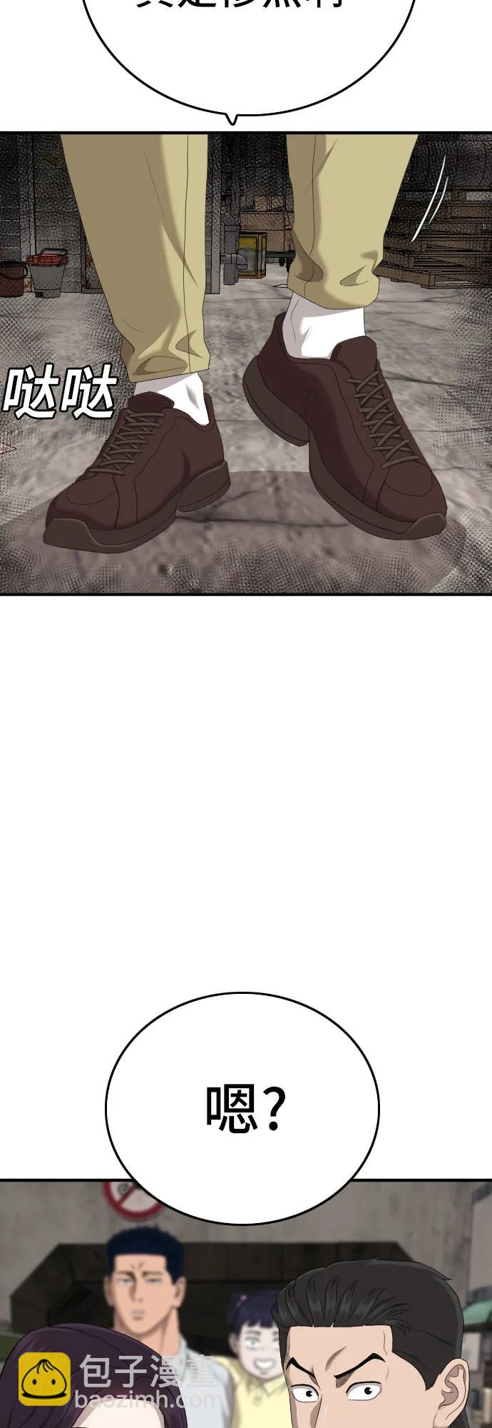 第153话44