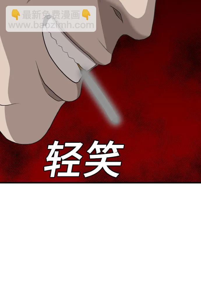 第153话48