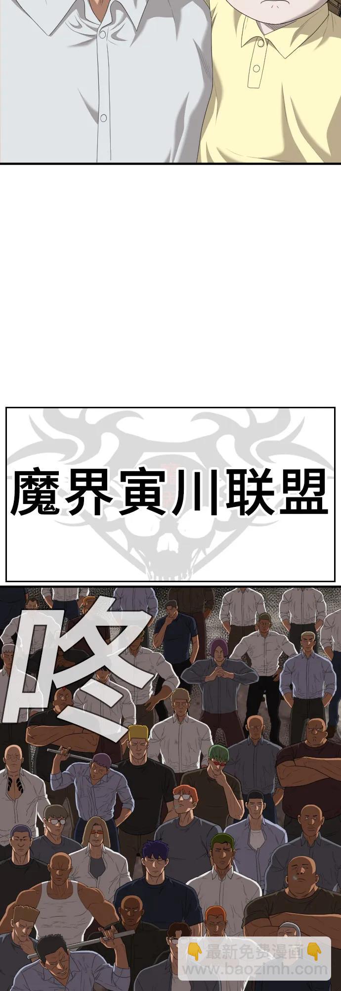 第153话50