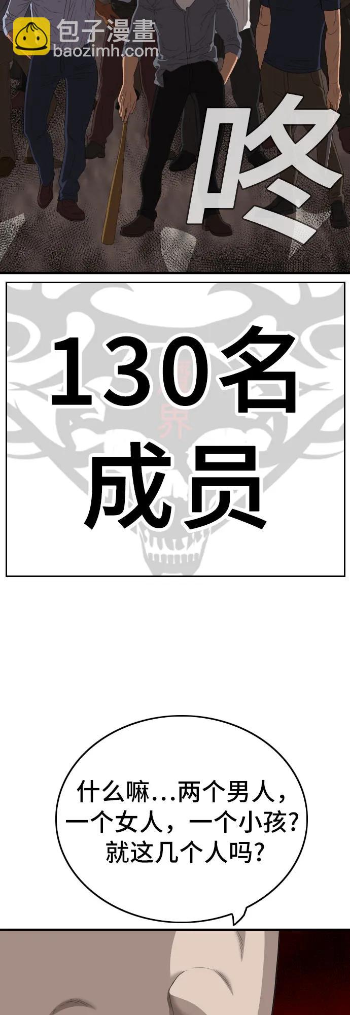 第153话51