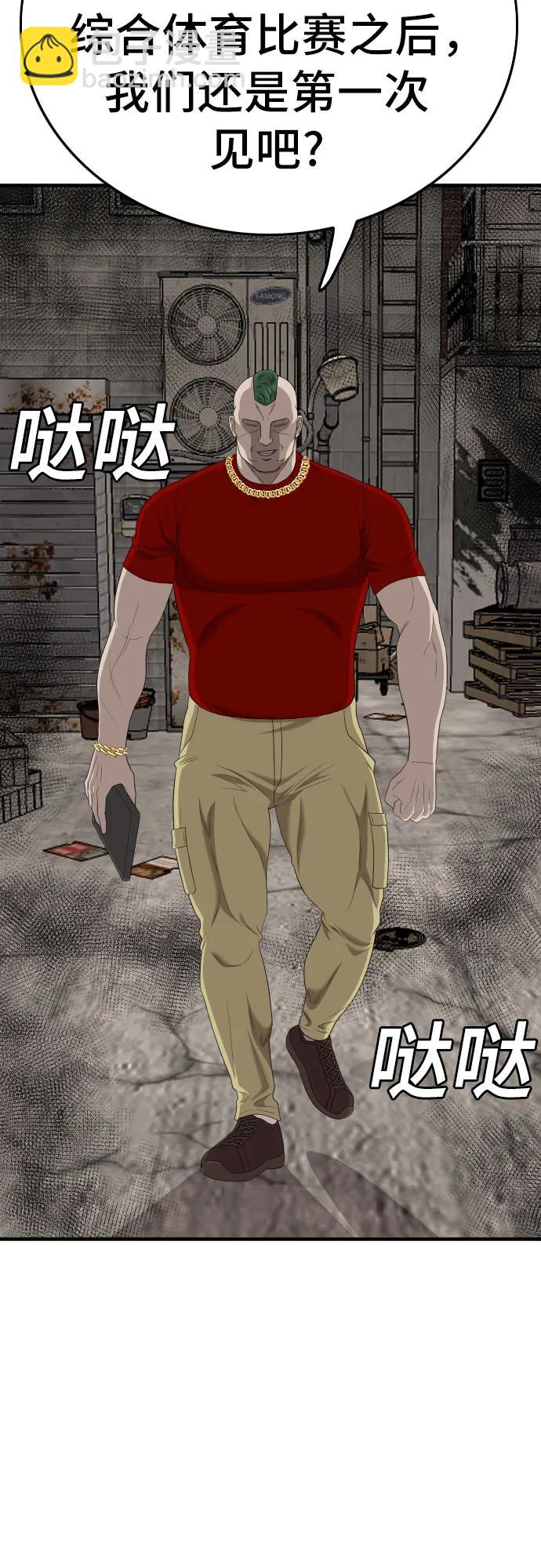 第153话57