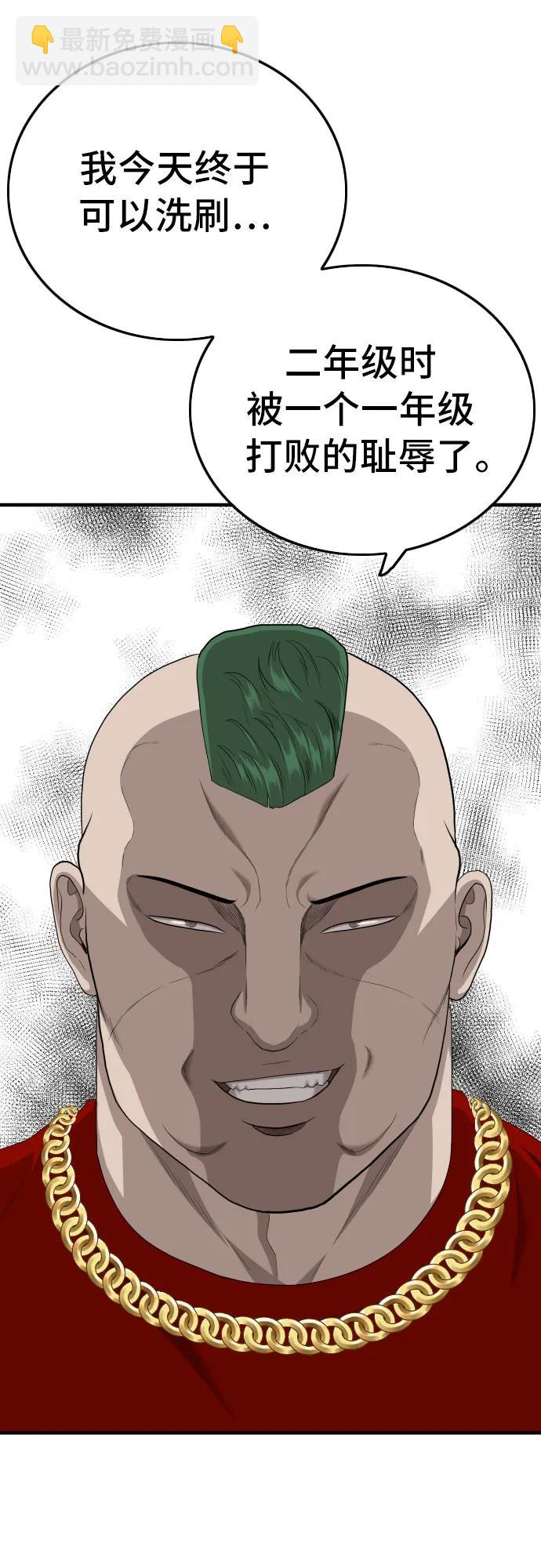 第153话58