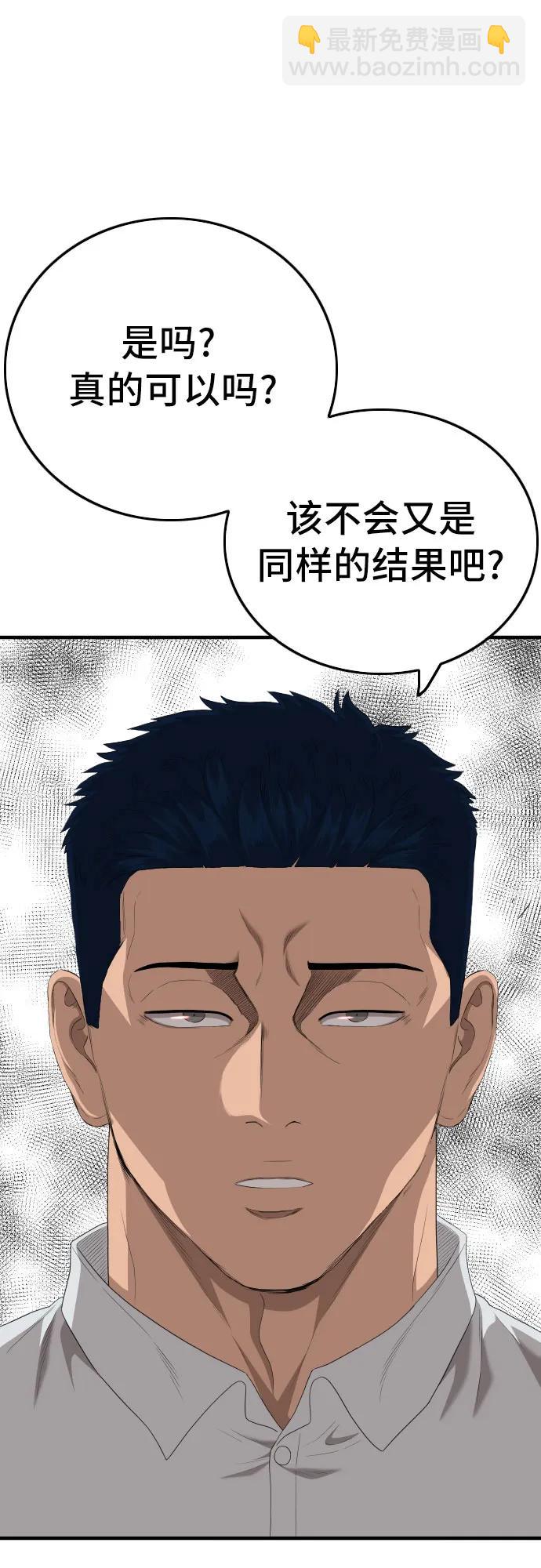 第153话59