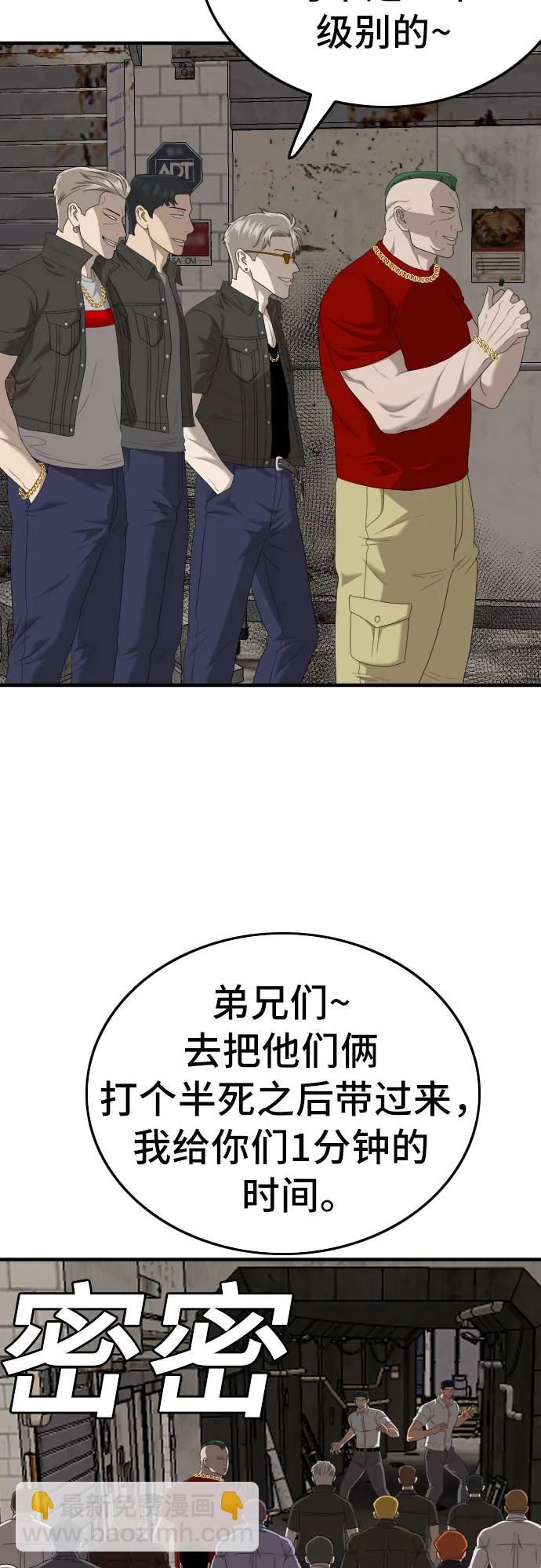 第153话72