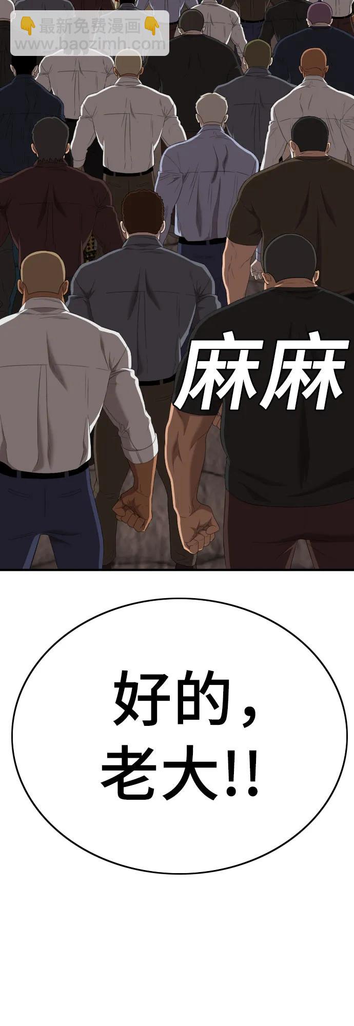 第153话73
