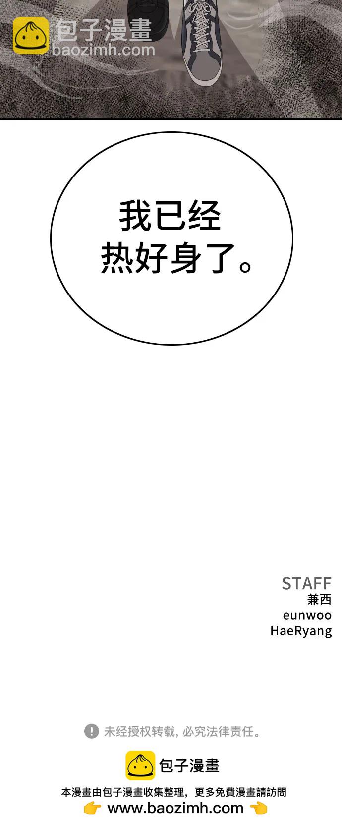 第153话75