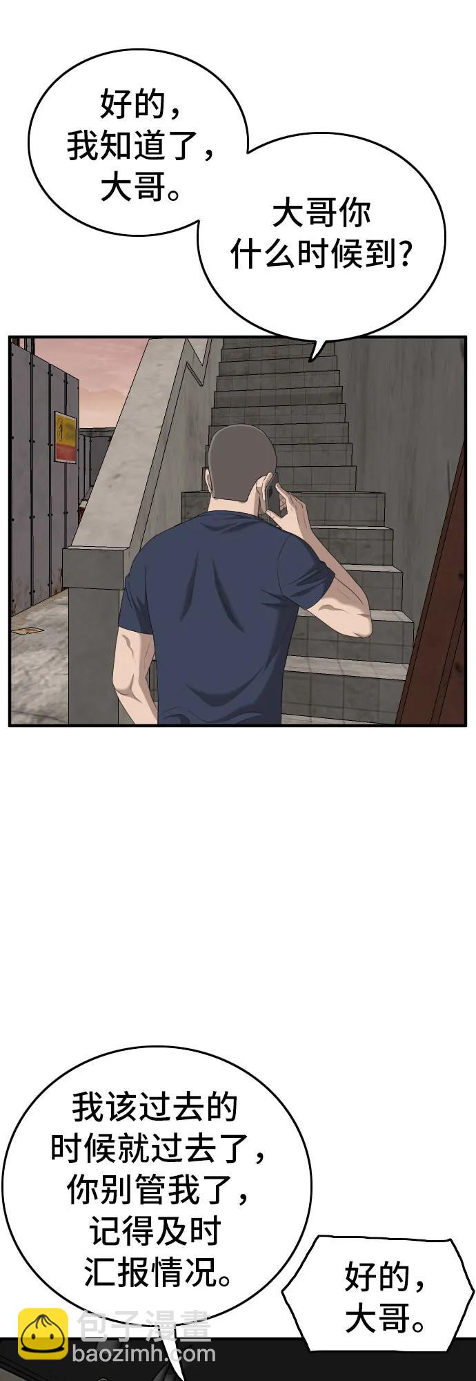 第153话9