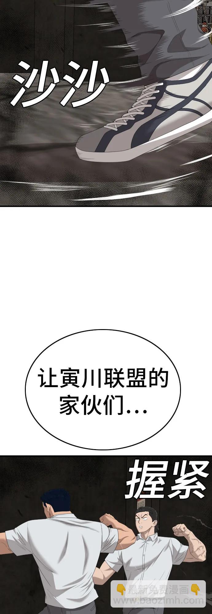 第154话11