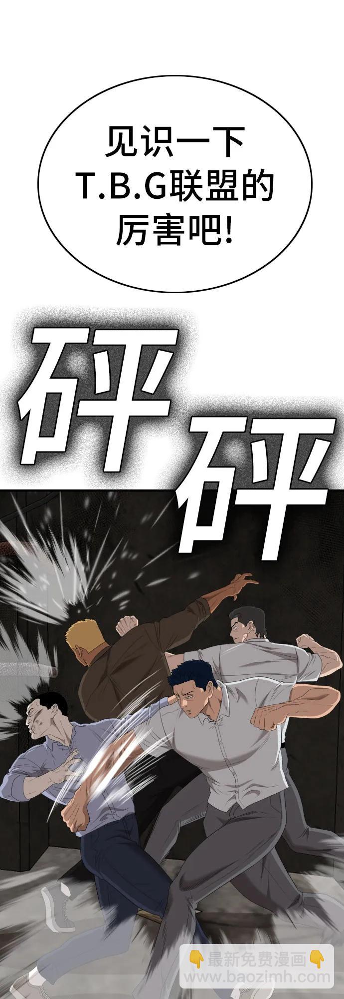 第154话13