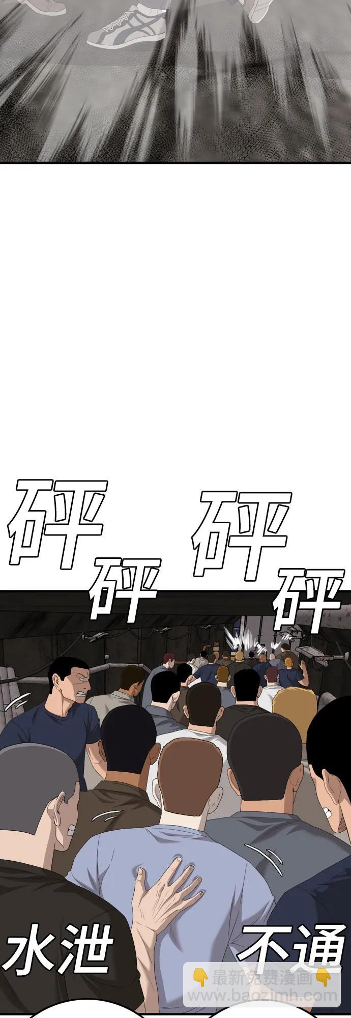 第154话14