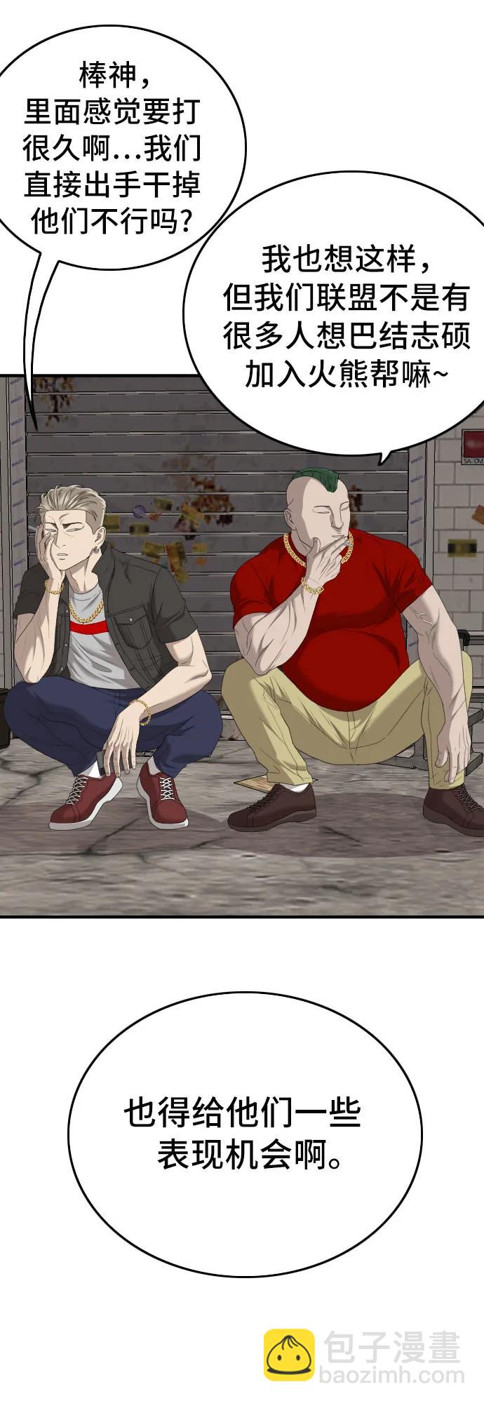 第154话17