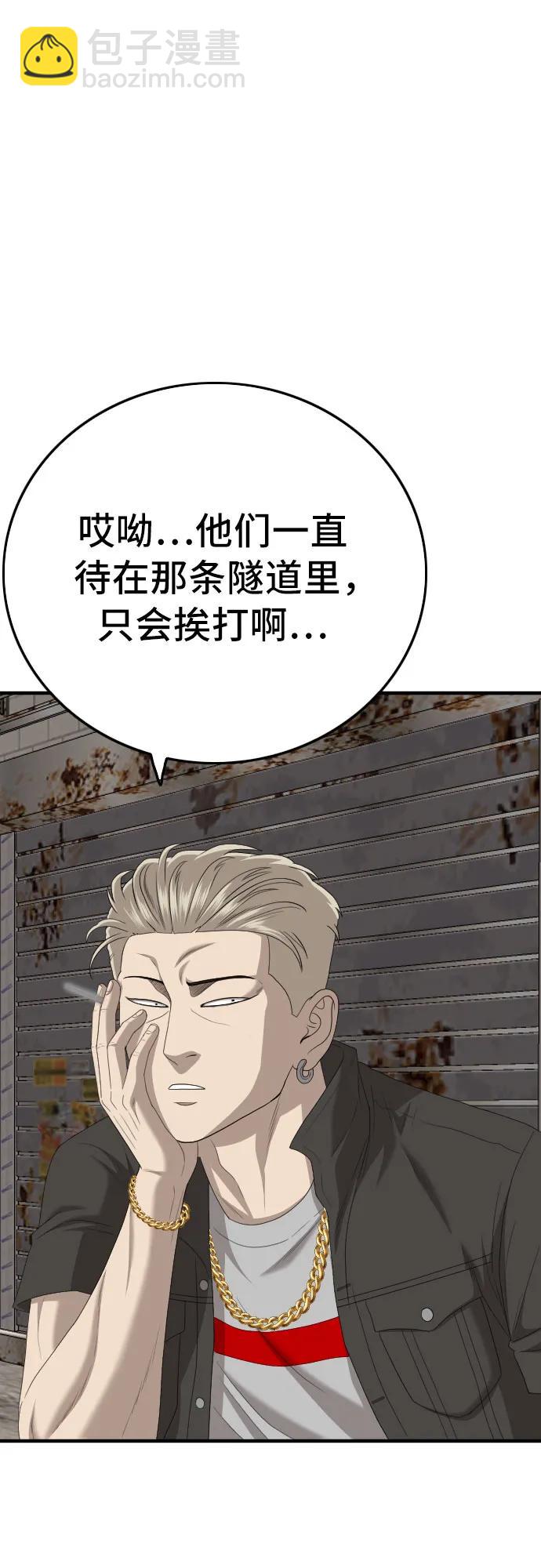 第154话18