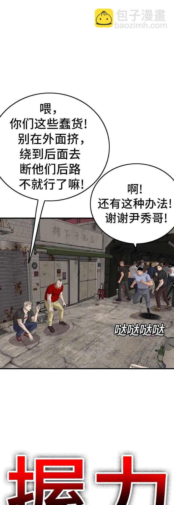 第154话19
